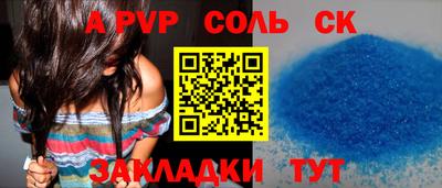 мефедрон мука Балашиха