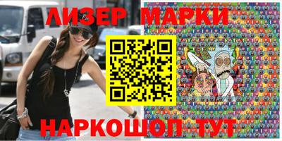 молекула духа Балаково