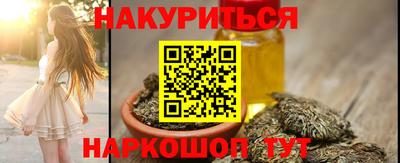 винт Донецк