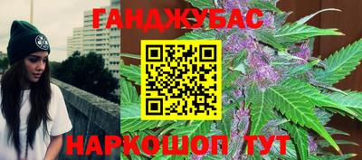 винт Донецк