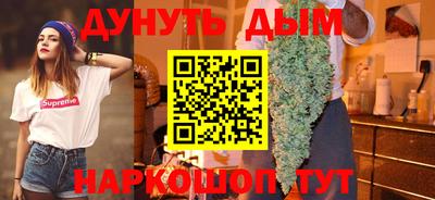 молекула духа Балаково