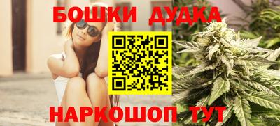 винт Донецк