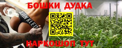 винт Донецк