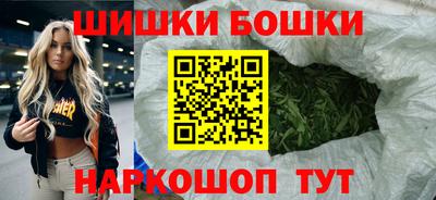 молекула духа Балаково