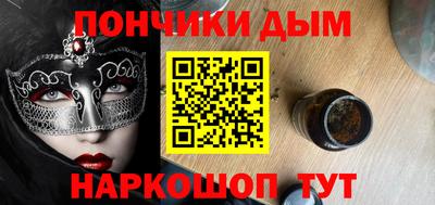 молекула духа Балаково