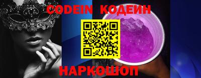 винт Донецк
