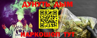 мефедрон Дубна