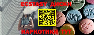 мефедрон Дубна