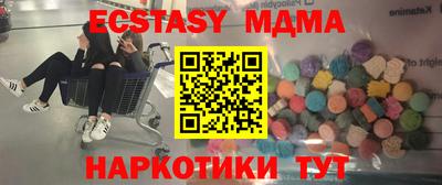 мефедрон Дубна