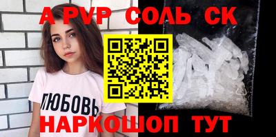 мефедрон Дубна