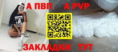 винт Донецк