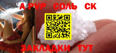 мефедрон Дубна