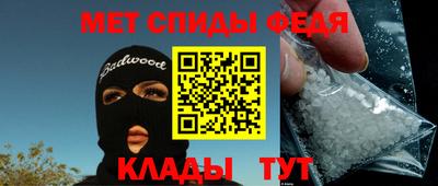 мефедрон Дубна