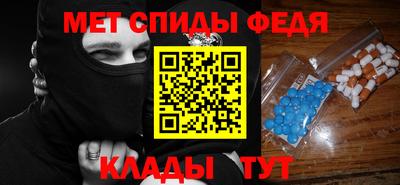 винт Донецк