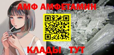 винт Донецк