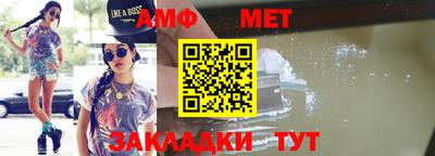 мефедрон Дубна