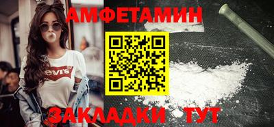винт Донецк