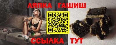 винт Донецк