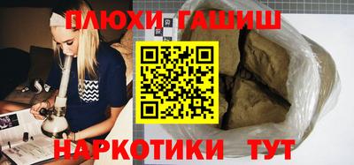 мефедрон мука Балашиха