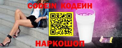винт Донецк