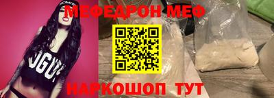 молекула духа Балаково