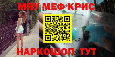 молекула духа Балаково