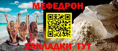 мет Донской