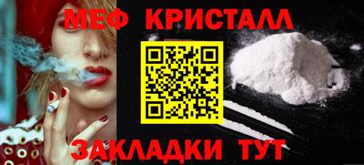 мет Донской