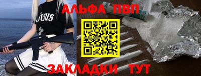 мефедрон мука Балашиха