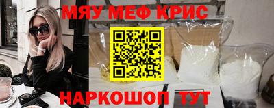 мефедрон мука Балашиха