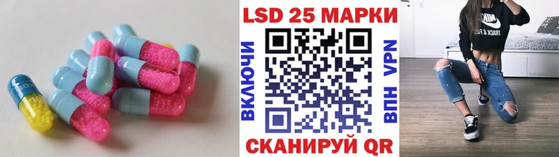купить   Усть-Лабинск  LSD-25 экстази кислота 