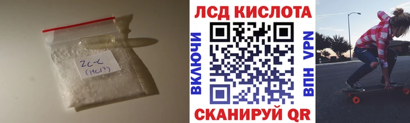 Лсд 25 экстази ecstasy Усть-Лабинск