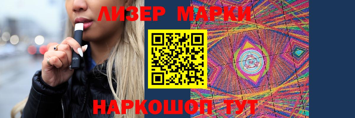 blacksprut ссылка  ЛСД экстази кислота  Усть-Лабинск  Лсд 25 экстази кислота 