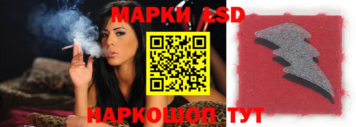 ТГК Усть-Лабинск