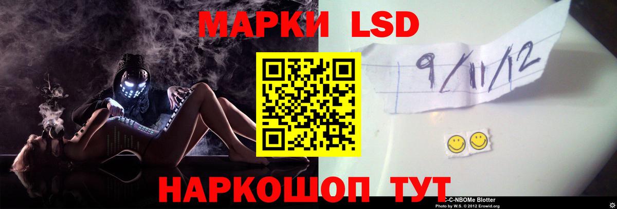LSD-25 экстази ecstasy  Лсд 25 экстази  Усть-Лабинск  Лсд 25 экстази кислота  Вход с VPN 
