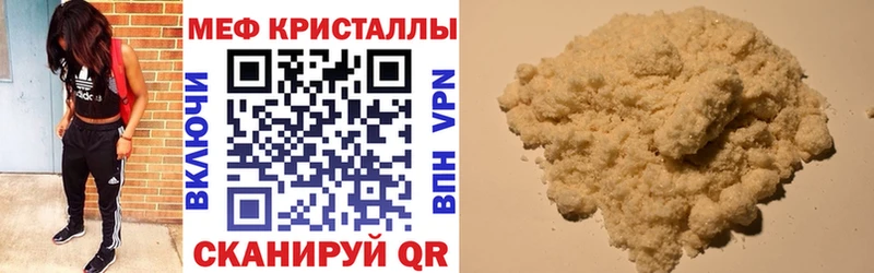 цена   Усть-Лабинск  omg ССЫЛКА  МЯУ-МЯУ кристаллы 