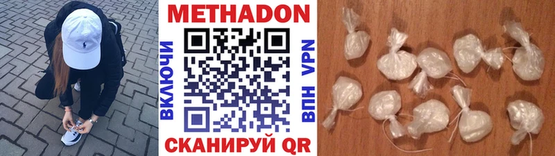 где найти наркотики  omg онион  Метадон мёд  Усть-Лабинск 