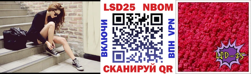 Наркотические марки 1,8мг хочу Усть-Лабинск