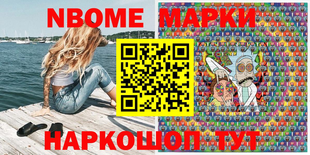 Меф Усть-Лабинск