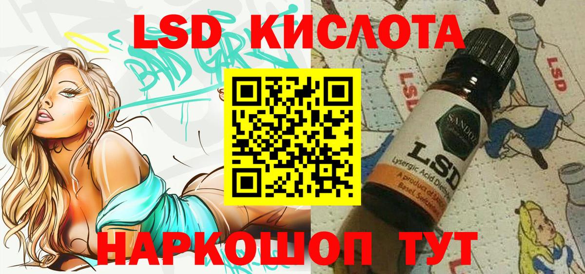 Марки 25I-NBOMe 1,5мг Усть-Лабинск