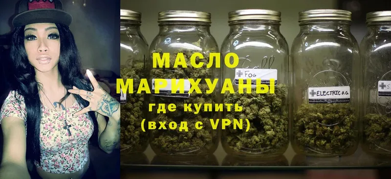 Дистиллят ТГК Wax  как найти закладки  Усть-Лабинск 