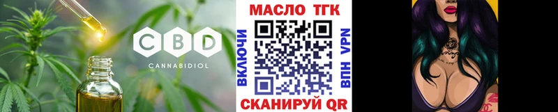 Дистиллят ТГК Wax  Усть-Лабинск 