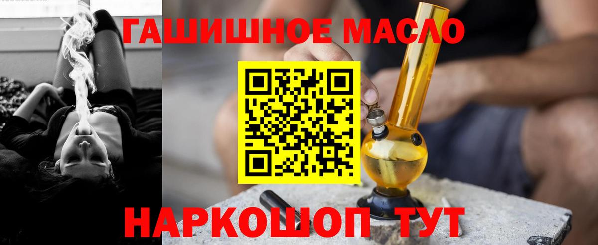 Кокаин  МЕТАМФЕТАМИН  Конопля  Мефедрон   Усть-Лабинск  MDMA  Меф  Вход с VPN  ГАШИШ  ТГК 