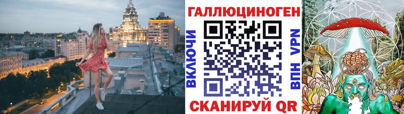 Псилоцибиновые грибы GOLDEN TEACHER где можно купить Усть-Лабинск