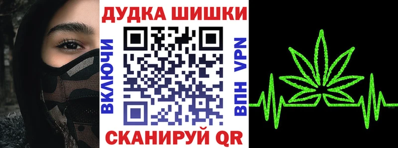Канабис MAZAR Усть-Лабинск