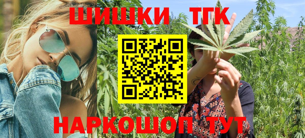 Бошки марихуана марихуана  Усть-Лабинск  Бошки марихуана OG Kush  Бошки Шишки ГИДРОПОН  Марихуана MAZAR 